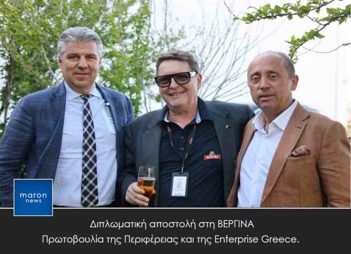 ΒΕΡΓΙΝΑ