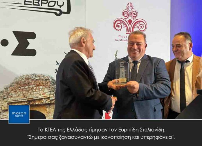 Ε. ΣΤΥΛΙΑΝΙΔΗΣ