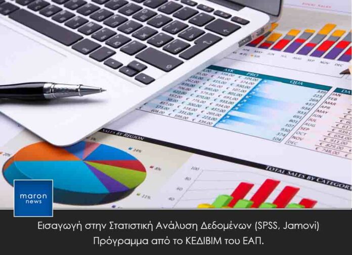 ΕΑΠ ΚΕΔΙΒΙΜ