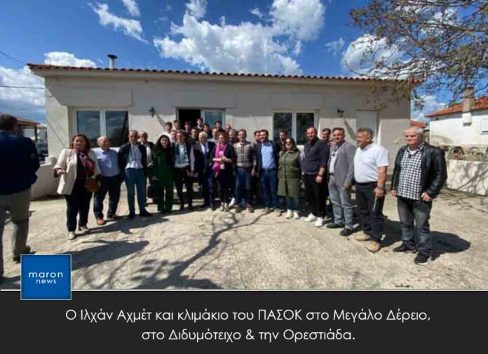 ΙΛΧΑΝ ΑΧΜΕΤ