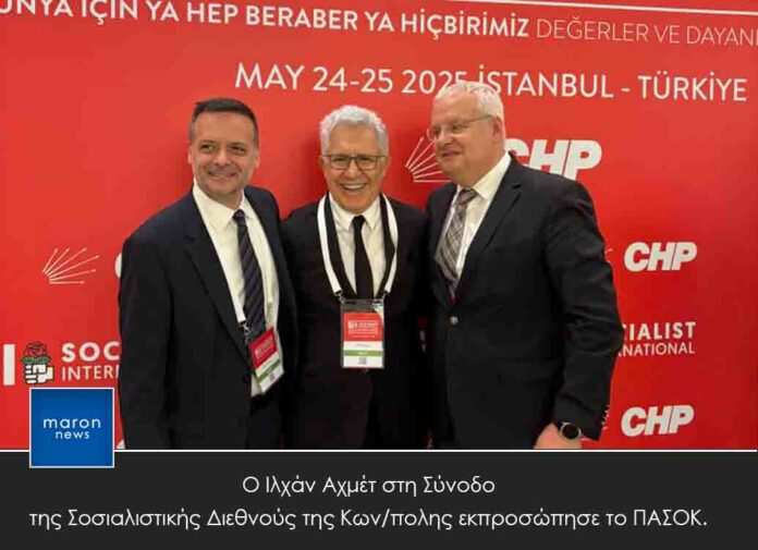 ΙΛΧΑΝ ΑΧΜΕΤ