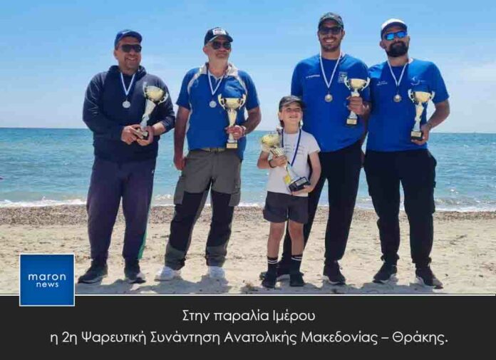ΙΜΕΡΟΣ