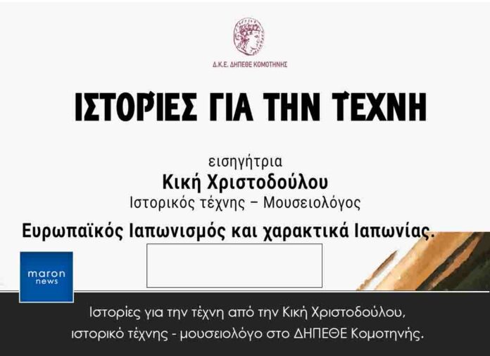 ΚΙΚΗ ΧΡΙΣΤΟΔΟΥΛΟΥ