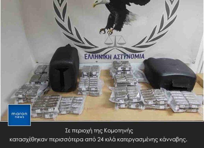 ΝΑΡΚΩΤΙΚΕΣ ΟΥΣΙΕΣ