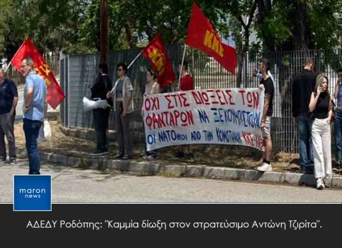 ΑΔΕΔΥ