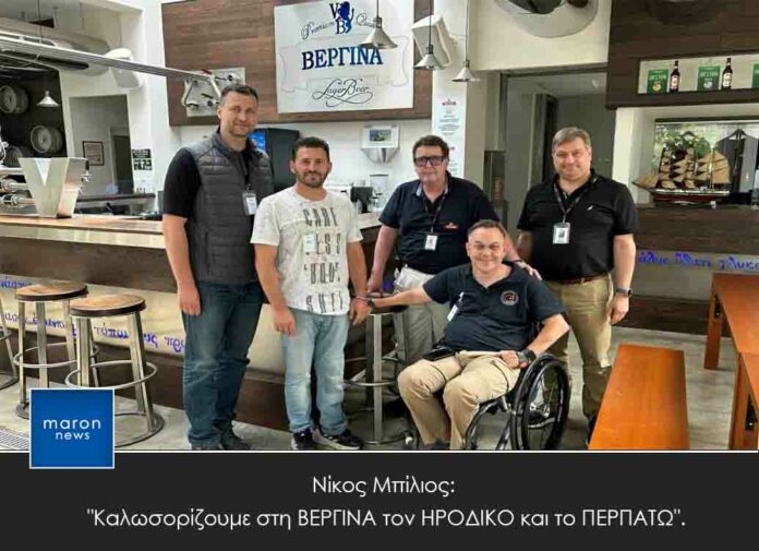 ΒΕΡΓΙΝΑ