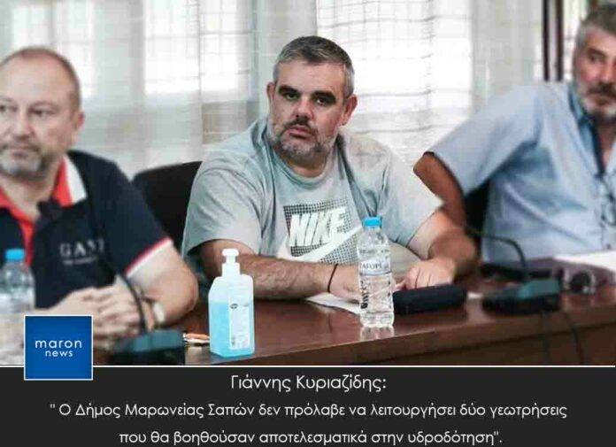 ΓΙΑΝΝΗΣ ΚΥΡΙΑΖΙΔΗΣ