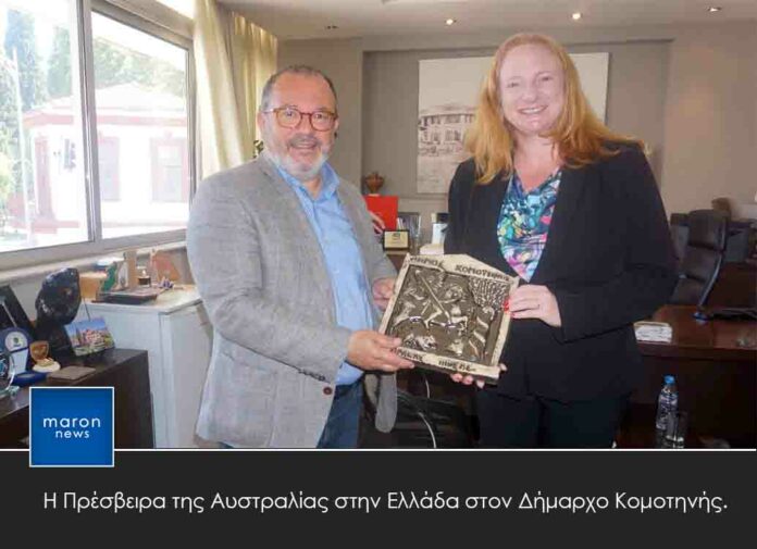 ΔΗΜΟΣ ΚΟΜΟΤΗΝΗΣ