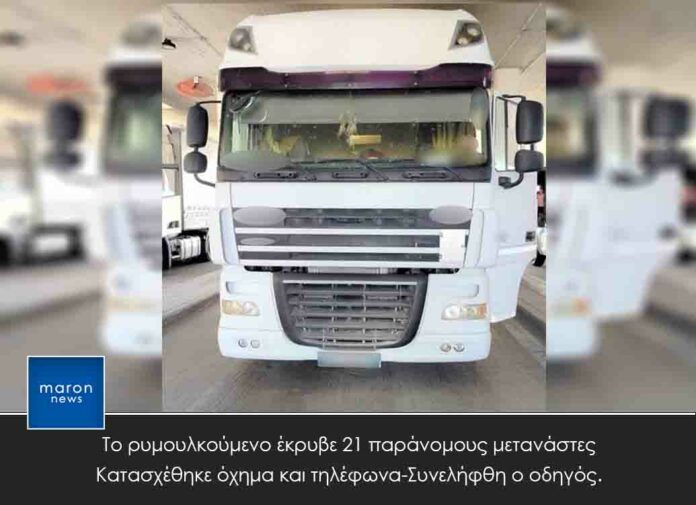 ΕΛΑΣ
