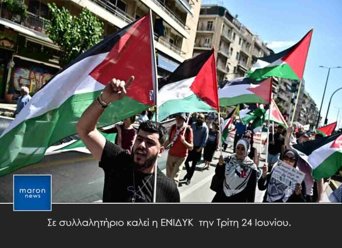ΕΝΙΔΥΚ