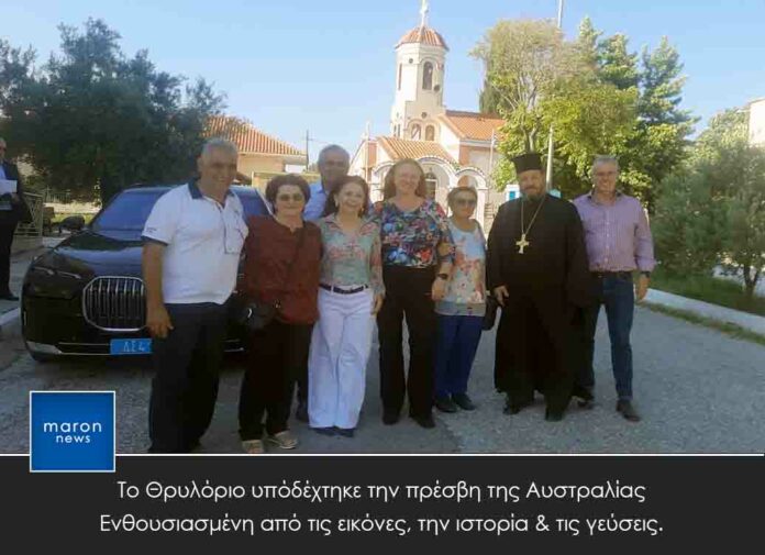 ΘΡΥΛΟΡΙΟ