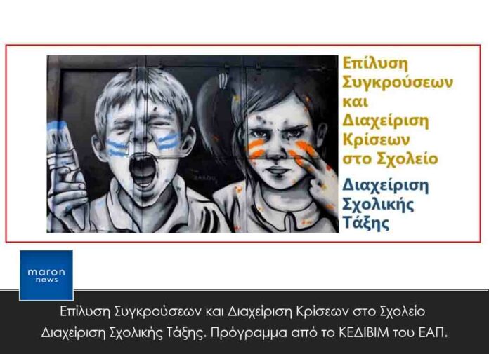 ΚΑΔΙΒΙΜ