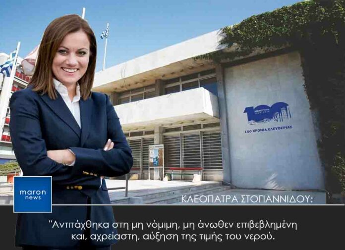 ΚΛΕΟΠΑΤΡΑ ΣΤΟΓΙΑΝΝΙΔΟΥ