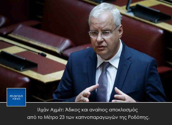 ΛΧΑΝ ΑΧΜΕΤ