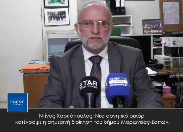 ΝΤΙΝΟΣ ΧΑΡΙΤΟΠΟΥΛΟΣ