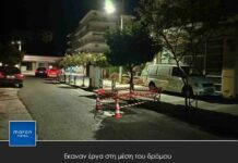 Eκαναν έργα στη μέση του δρόμου – Δεν έβαλαν προειδοποιητικό φωτεινό σημαντήρα.