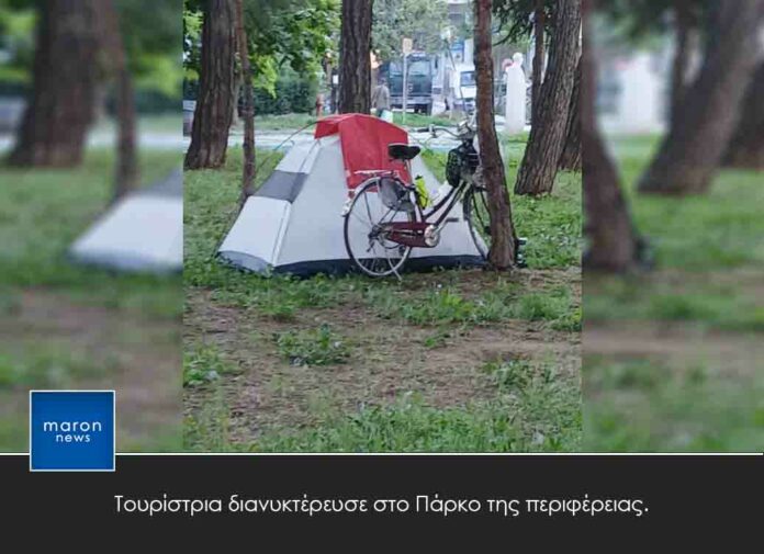 ΠΑΡΚΟ ΠΕΡΙΦΕΡΕΙΑΣ