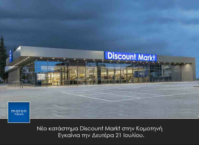 DISCOUNT MARKT