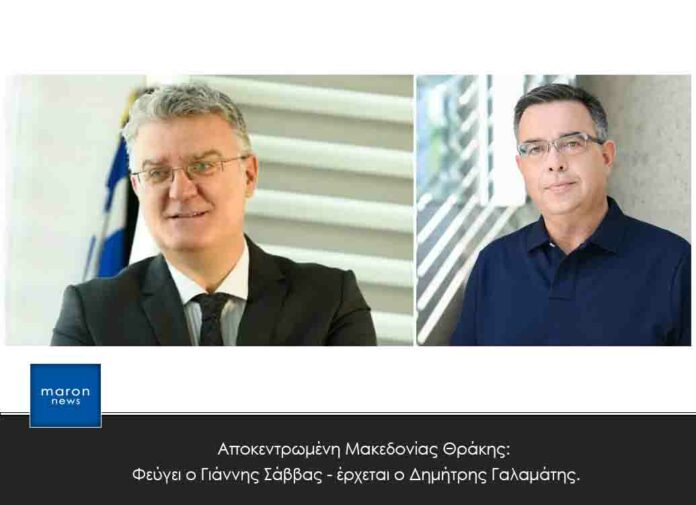 ΑΠΟΚΕΝΤΡΩΜΕΝΗ