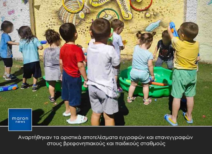ΔΗΜΟΣ ΚΟΜΟΤΗΝΗΣ