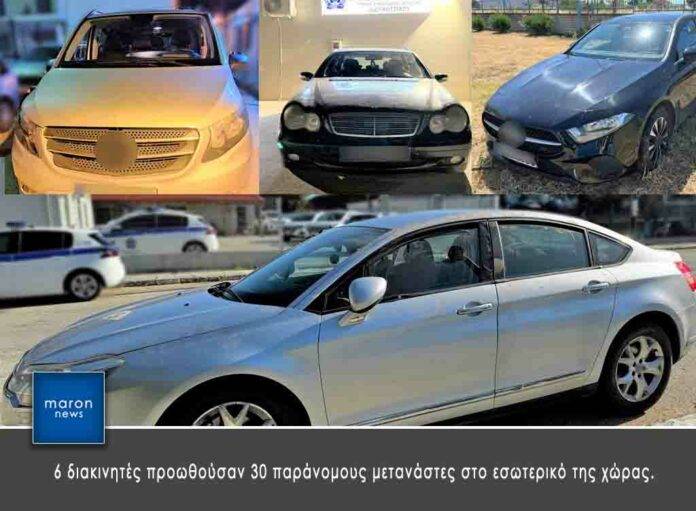 ΔΙΑΚΙΝΗΤΕΣ