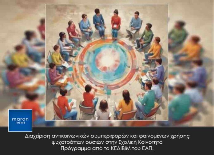 ΕΑΠ ΚΕΔΙΒΙΜ