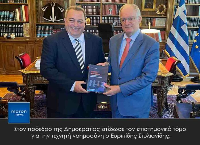 ΕΥΡΙΠΙΔΗΣ ΣΤΥΛΙΑΝΙΔΗΣ