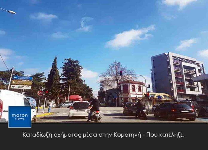 ΚΑΤΑΔΙΩΞΗ