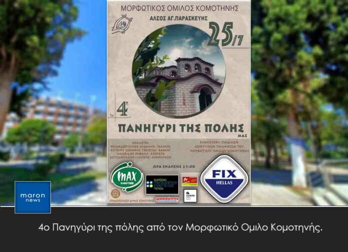 ΜΟΚ