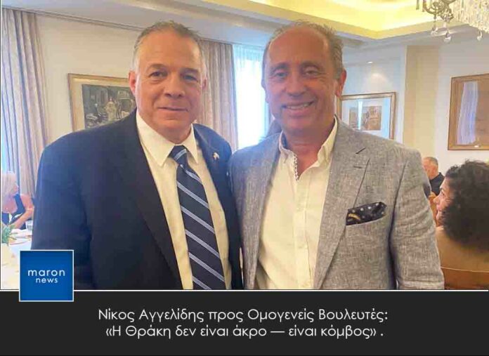 ΝΙΚΟΣ ΑΓΓΕΛΙΔΗΣ