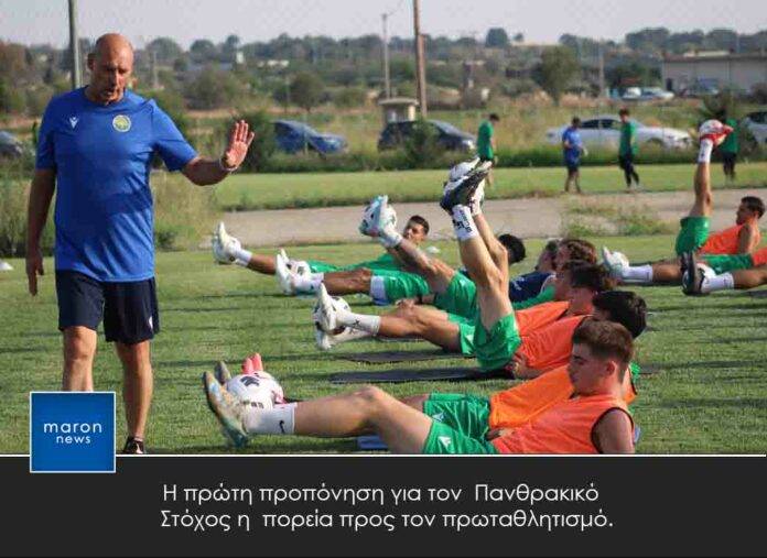 ΠΑΝΘΡΑΚΙΚΟΣ
