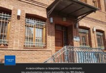 Ανακοινώθηκαν οι διακρίσεις για την ανάπλαση του κοινόχρηστου χώρου έμπροσθεν του ΤΕΕ-Θράκης.