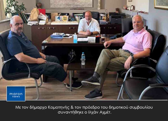 ΙΛΧΑΝ ΑΧΜΕΤ