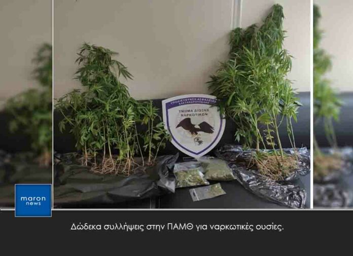 ΝΑΡΚΩΤΙΚΕΣ ΟΥΣΙΕΣ