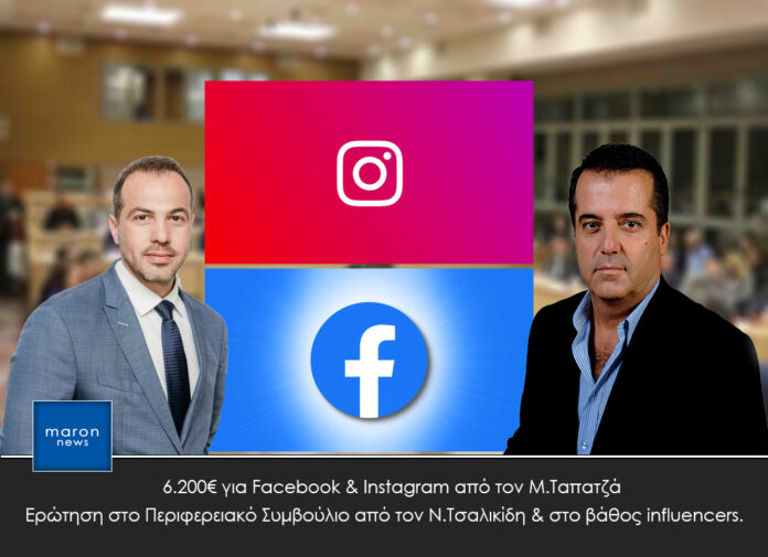 ΝΙΚΟΣ ΤΣΑΛΙΚΙΔΗΣ