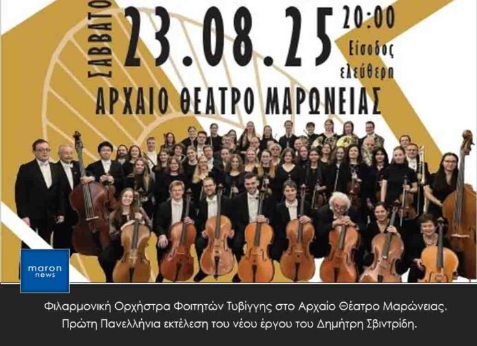 ΣΒΙΝΤΡΙΔΗΣ