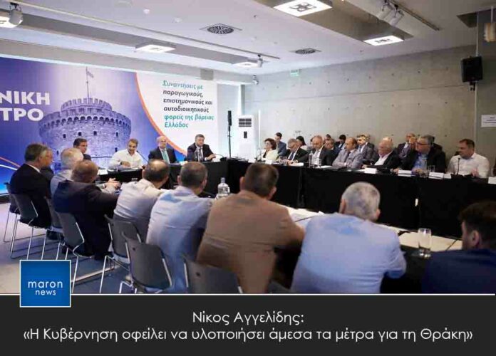 ΕΒΕ ΡΟΔΟΠΗΣ