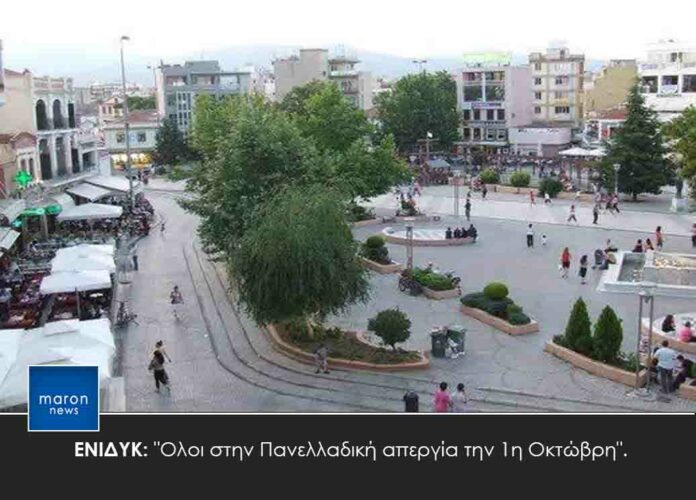 ΕΝΙΔΥΚ