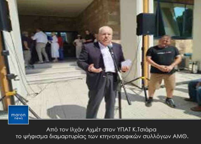 ΙΛΧΑΝ ΑΧΜΕΤ2