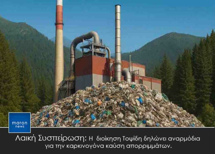 ΛΑΙΚΗ ΣΥΣΠΕΙΡΩΣΗ