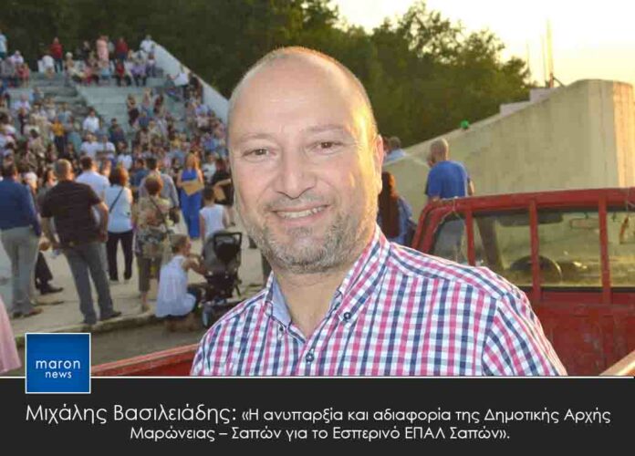 ΜΙΧΑΛΗΣ ΒΑΣΙΛΕΙΑΔΗΣ
