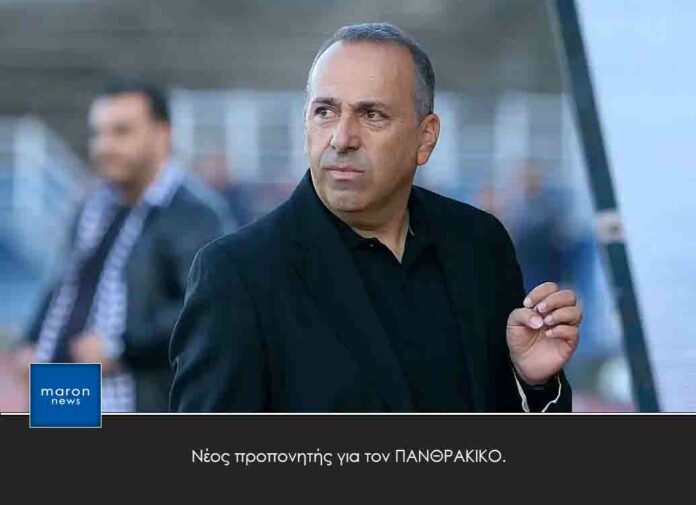 ΠΑΝΘΡΑΚΙΚΟΣ
