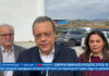 Σωκράτης Φάμελλος: «Η ελληνική περιφέρεια εκπέμπει SOS από τον πρωτογενή τομέα μέχρι τη μεταποίηση»
