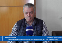 Ο Μιχάλης Κακουλίδης ανακοίνωσε την υποψηφιότητά του για πρόεδρος της ΔΕΕΠ Ροδόπης.