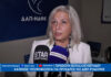 Η Βούλα Ελευθεριάδου κατέθεσε την υποψηφιότητά της για πρόεδρος της ΔΕΕΠ Ροδόπης της Νέας Δημοκρατίας.