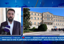Οζγκιούρ Φερχάτ: “Είμαι εδώ σε όλες τις διεργασίες του Κοινοβουλίου, αλλά και έξω στην κοινωνία”