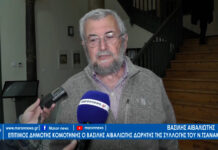 Επίτιμος Δημότης Κομοτηνής ο Βασίλης Αιβαλιώτης – Δώρισε την συλλογή του με αντικείμενα του Ν.Τσανακλή.