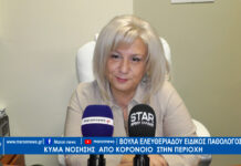 Βούλα Ελευθεριάδου: Σε έξαρση ο κορονοιός στην περιοχή – Οι ευπαθείς ομάδες – Η αντιμετώπιση.