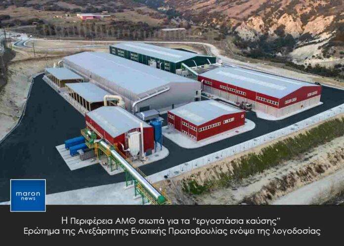 ΑΝΕΞΑΡΤΗΤΗ ΕΝΩΤΙΚΗ ΠΡΩΤΟΒΟΥΛΙΑ