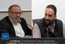 Α.Γραβάνης: “H Koμοτηνή είναι πλέον περιορισμένη”- Γ.Γκαράνης:”Διαθέσιμα χρήματα για πολεοδομικές μελέτες”.